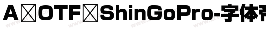 A OTF ShinGoPro字体转换